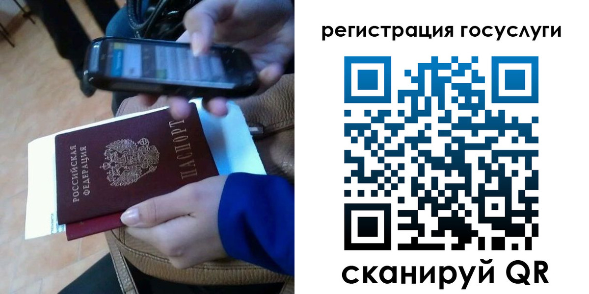прописка 2025 в Звенигово