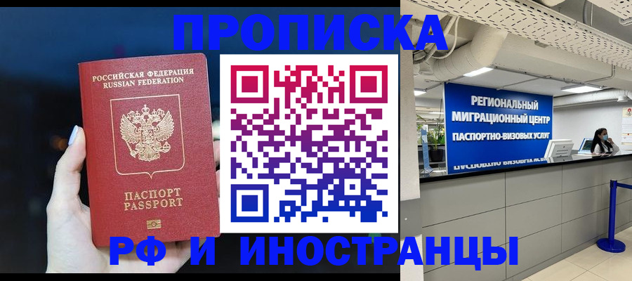 найти адрес прописки в Звенигово